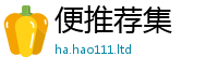 2025新澳门免费传真把2025新澳门免费挂牌灯牌